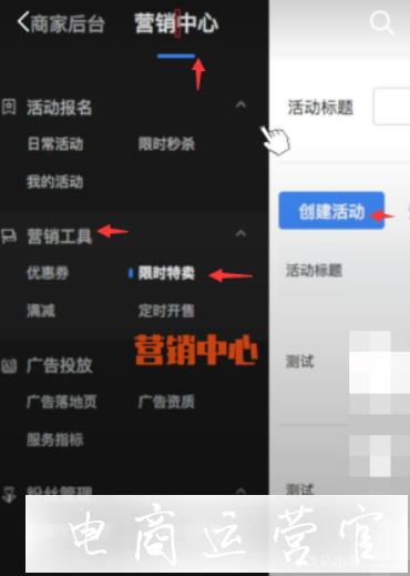 抖音直播間怎么設(shè)置限時(shí)秒殺?抖音直播間限時(shí)秒殺功能是什么?